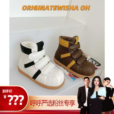 【呼呼严选专属】ORIGIHATEWISHAОH设计师款短靴 OH5198-1