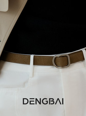 登白DENGBAI [初秋新品] 免打孔腰带女款无孔真皮带时尚百搭简约