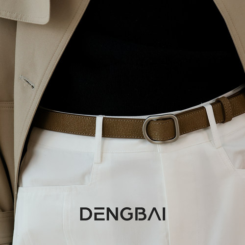 登白DENGBAI [初秋新品] 免打孔腰带女款无孔真皮带时尚百搭简约
