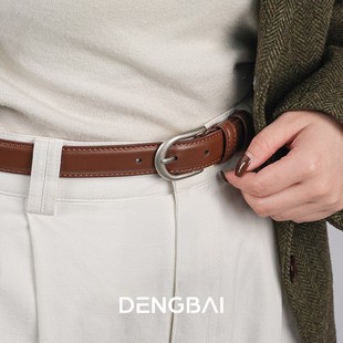 登白DENGBAI 百搭真皮牛皮腰带 简约气质皮带
