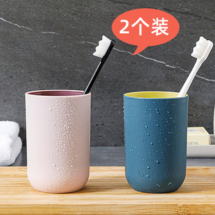 创意牙缸网红款 漱口杯家用北欧刷牙杯子洗漱杯情侣简约牙刷杯套装