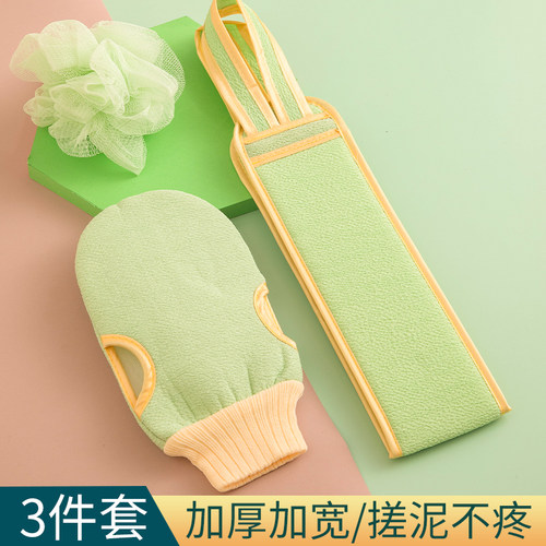 搓澡巾成人强力搓泥去污搓澡神器拉背条沐浴球套装洗澡巾女双面新
