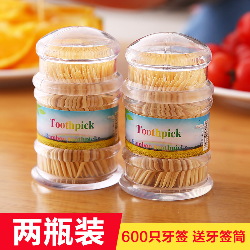 创意天然环保卫生双头可用竹牙签家用酒店带牙签瓶牙签盒牙签筒