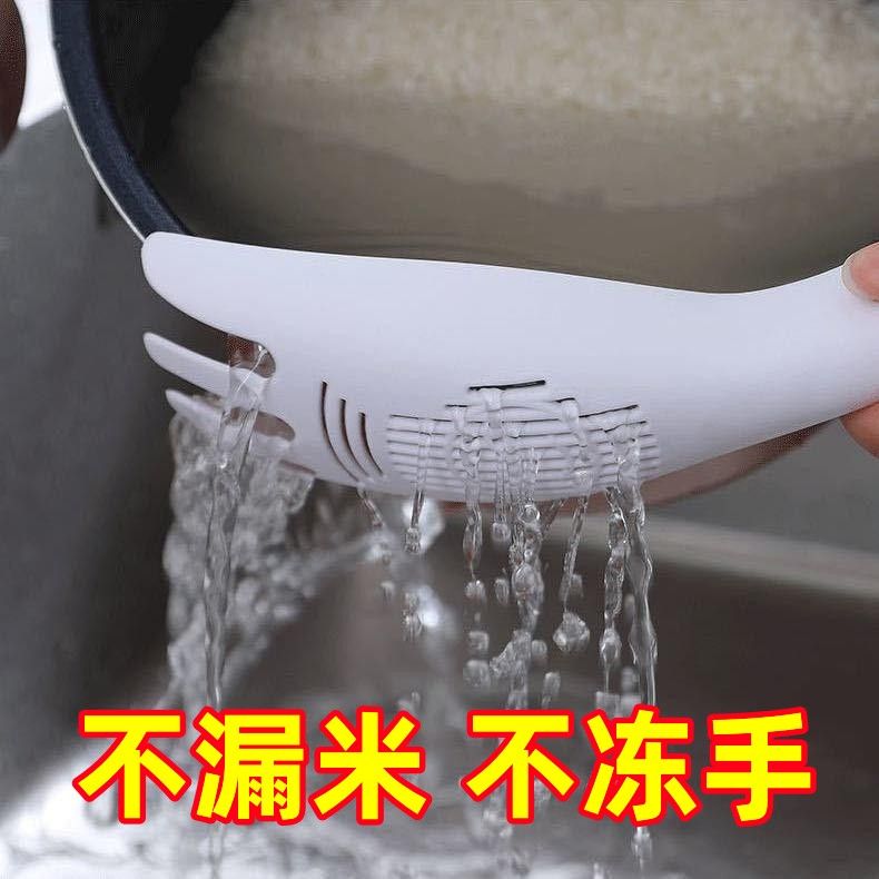 淘米器小孔淘米筛日式厨房家用不伤手沥水器多功能解放双手洗米勺