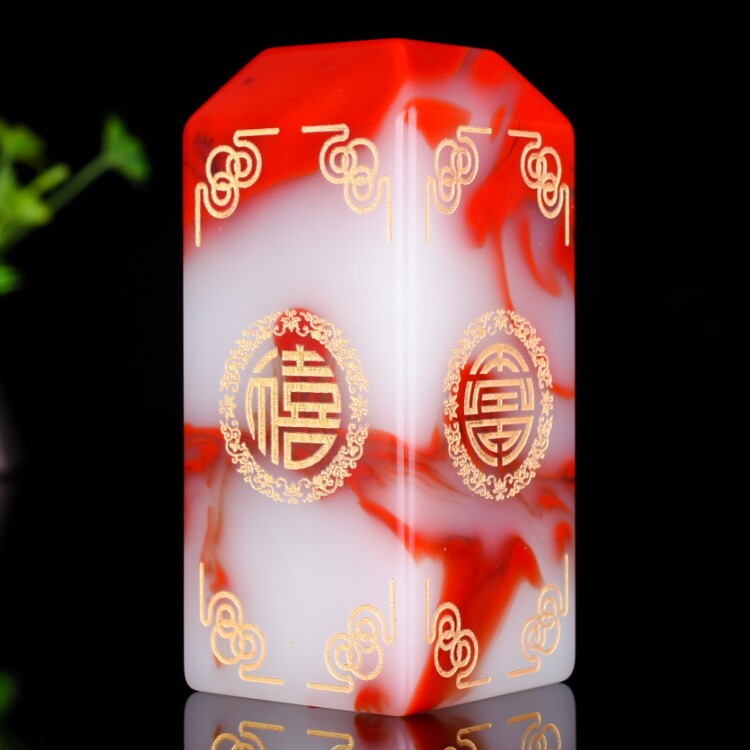 天然和田玉印章玉料鸡血玉印章书画姓名章藏书章福喜章料摆件把件