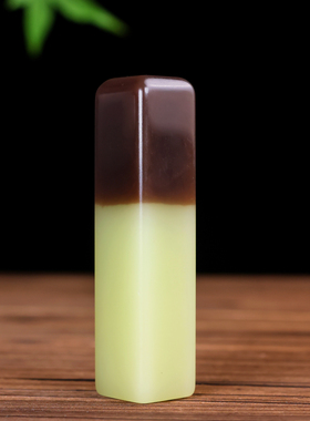 和田玉文房印章手把件