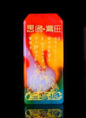 天然新疆和田玉彩玉印章玉料藏书姓名章书法绘画章文房镇尺手把件