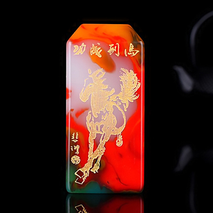 天然新疆和田玉彩玉书画闲章藏书姓名印章摆件玉马手把件文房镇尺