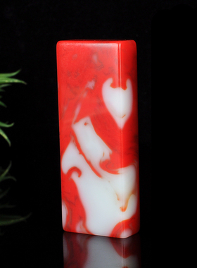 天然和田玉鸡血玉镇尺印章