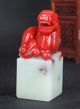 天然鸡血玉和田玉貔貅印章书法绘画藏书章文房镇尺书镇皮丘手把件