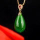 天然新疆和田碧玉水滴吊坠玉石挂件女款 菠菜绿玉坠百搭配饰项链坠