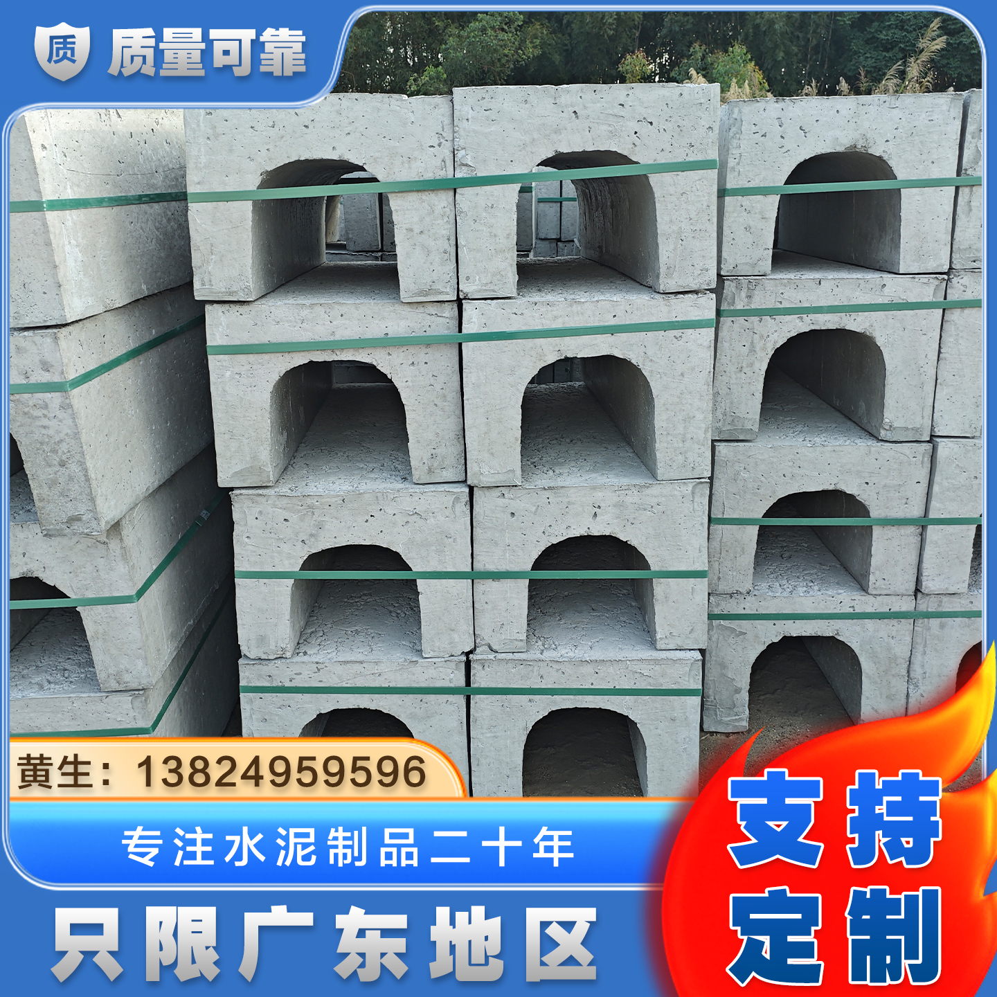 水泥排水沟混凝土排水槽电缆槽