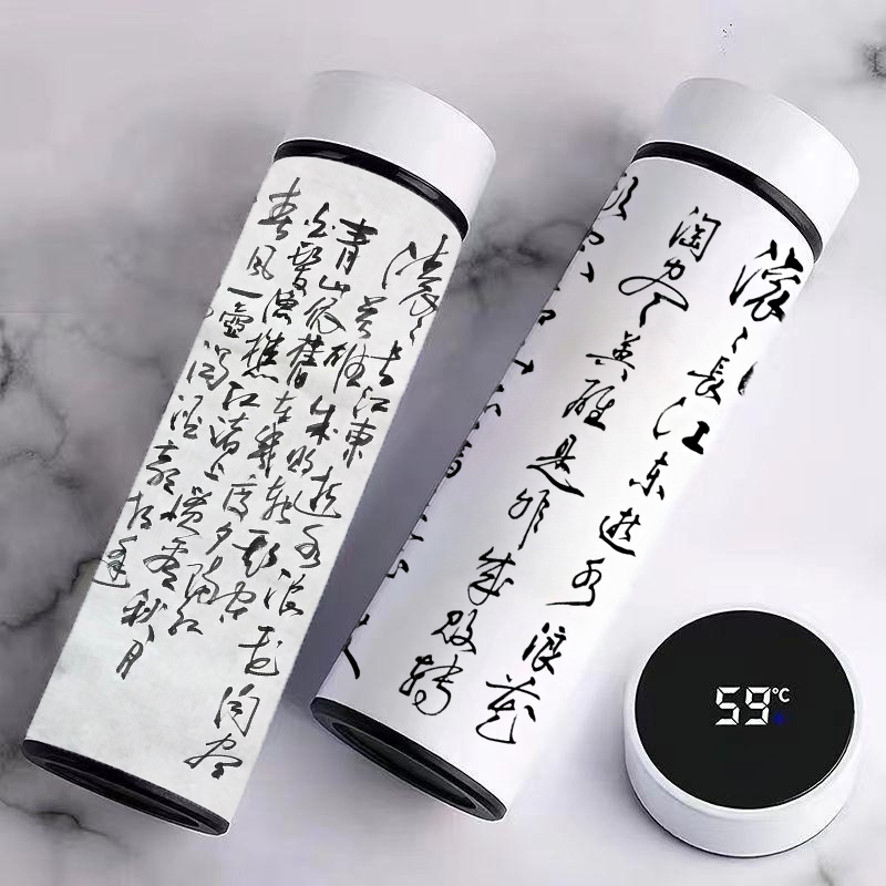 国潮临江仙304不锈钢水杯保温杯