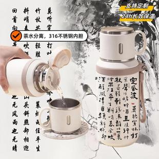 定风波保温杯高颜值男女生316不锈钢学生上学专用水杯倒茶盖水壶
