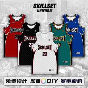 SKILLSET美式篮球服套装圆领窄肩速干数码印团队定制比赛队服球衣
