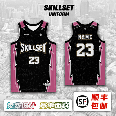SKILLSET美式篮球服套装V领窄肩速干数码印团队定制比赛队服球衣