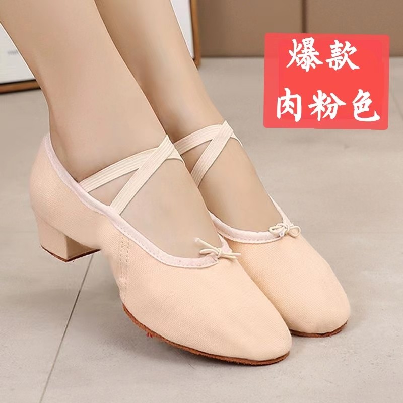 中跟舞蹈鞋女软底练功鞋带跟儿童教师鞋帆布民族舞古典舞广场舞鞋,运动/瑜伽/健身/球迷用品,广场舞鞋,淘宝优惠券,粉丝福利购,淘宝优惠卷