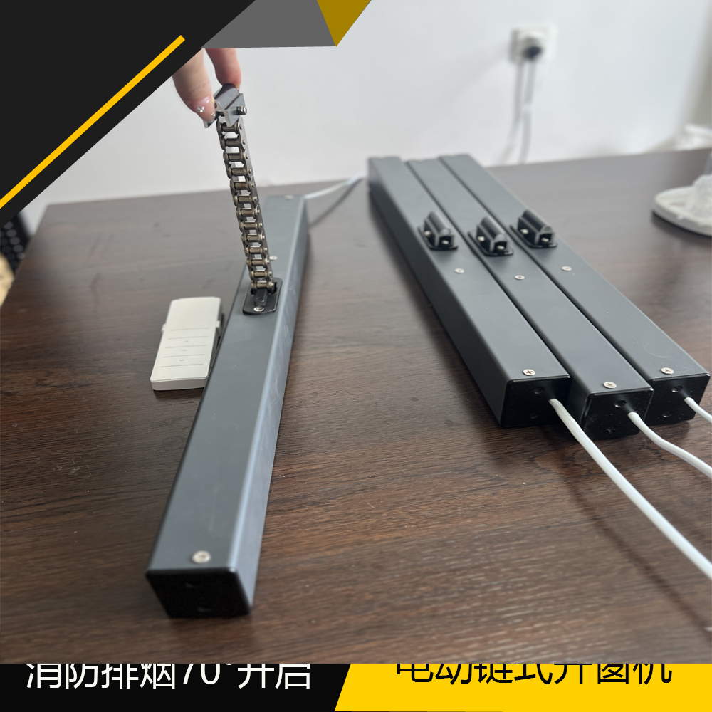 舜朗220V电动开窗器直接插电