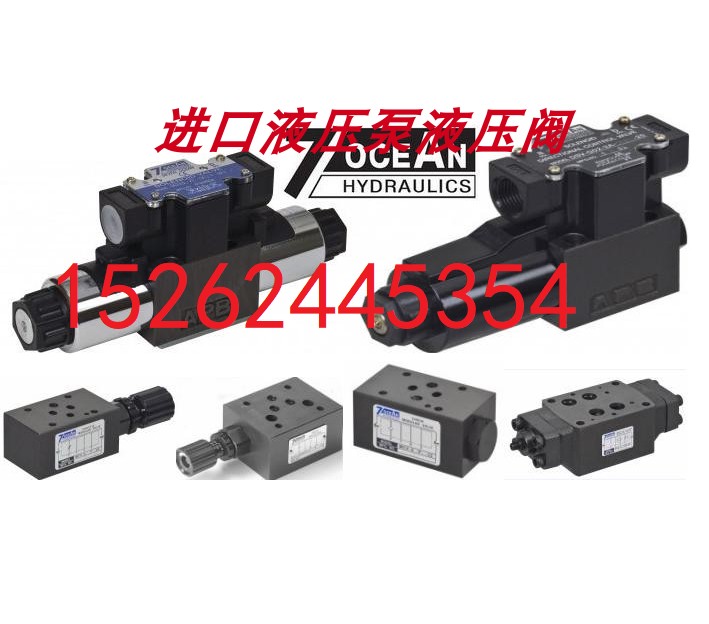DSD/DSV-G02-0C-A220-20原装台湾七洋7OCEAN电磁阀
