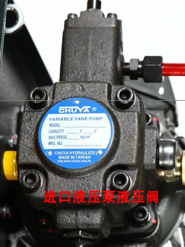 上架台湾chuya油泵p16-a1-f-r-01 chuya hydraulics mfg co.,ltd