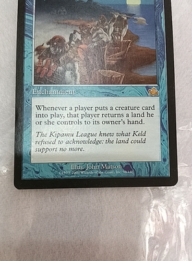 万智牌 过度负荷 Overburden 预言 金 蓝 英文 实拍 上海文波 MTG