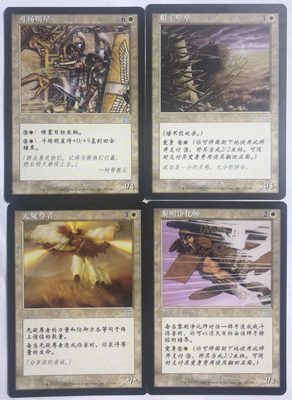 万智牌 斗场明星 粗工壁垒 黎明净化师 无疑尊者 石破天惊 白 MTG