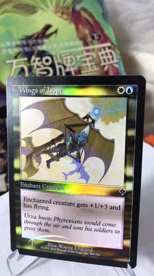 万智牌 希望之翼 大战役 闪 平 卡 多色 简中 实拍 上海文波 MTG