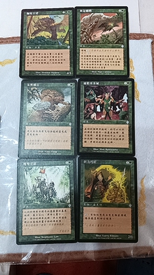 万智牌 大战役 银牌 10张 绿色 简中 实拍 桌游卡牌 上海文波 MTG