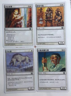 万智牌 圣洁琼浆 常驻军队 苔原狼 可敬的修行僧 第八版 每张价格