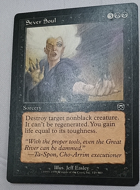 万智牌 断魂术 玛凯迪亚 普牌 铁牌 黑 英文实拍 上海文波 卡 MTG