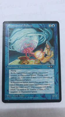 万智牌 幻象球  同盟 蓝色 英文 实拍 【上海文波】 MTG