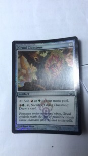 万智牌 闪 古鲁示石 巨龙迷城 神器 普 实拍 上海文波MTG