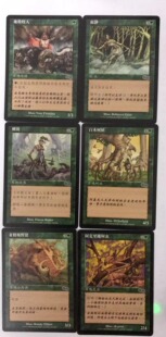 万智牌 阿克里地树虫 亚格斯野猪 白木树妖 刚毅 寂静 每张价格