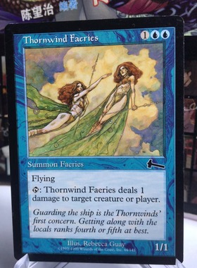 万智牌 刺风仙灵 远古遗产 蓝色 普 普牌 英文 实拍 上海文波 MTG