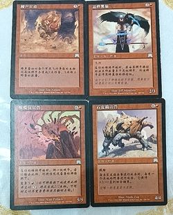 万智牌 思绊翼猿 惊慌伐雷兽 石皮捣击兽 蹄声雷动 石破天惊 银红