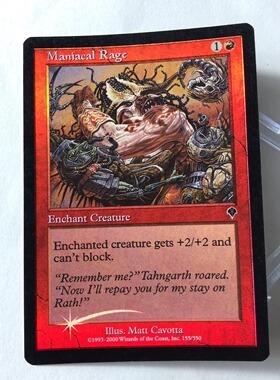 万智牌 狂愤 闪 平 大战役 红色 卡 桌游 简中 实拍 上海文波 MTG