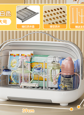 家用杯子收纳置物架水杯收纳沥水架防尘婴儿童辅食餐具奶瓶收纳箱