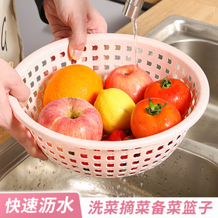 菜篮子塑料沥水篮厨房滤水筛家用洗水果洗菜择菜筐麻辣烫菜篮网筛