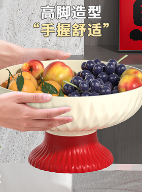 奶油风水果盘家用客厅茶几糖果盘创意零食坚果盘水果摆放盘可沥水
