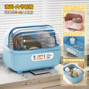 盘餐具碗柜防尘多功能沥水置物架子 碗筷收纳盒厨房家用放碗碟架装