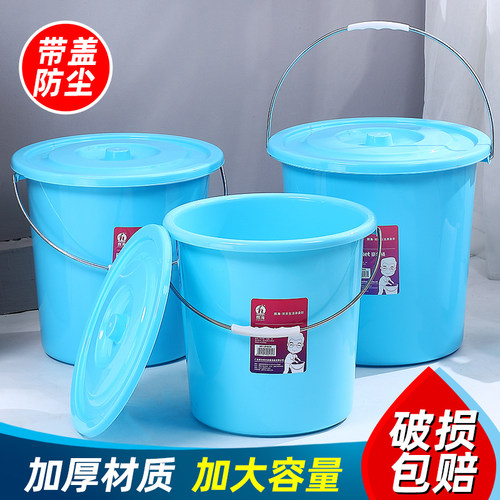 大容量加厚圆桶洗衣洗澡桶