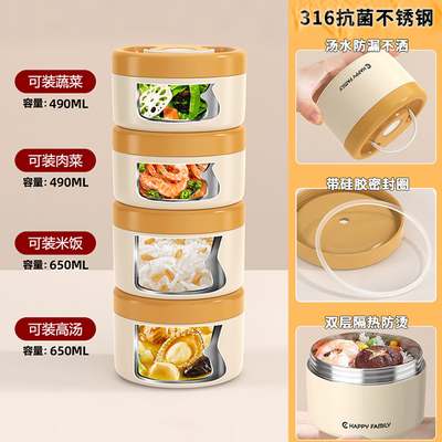 保温饭盒上班族超长保温桶户外便携便当盒学生带饭盒真空带汤罐