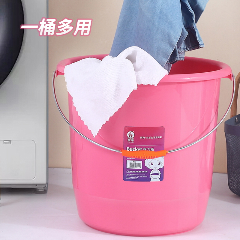 加厚大容量水桶学生宿舍大号家用提手储水洗衣洗澡洗车桶塑料圆桶