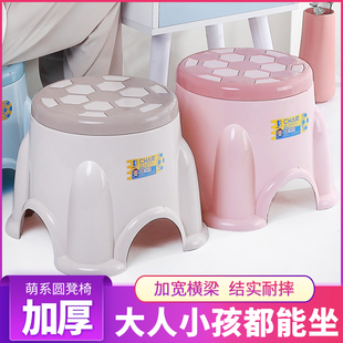 凳 加厚小凳子家用塑料椅凳幼儿园儿童板凳浴室洗澡防滑凳玄关换鞋