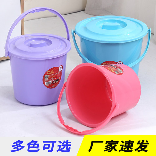 塑料小号手提带盖水桶家用