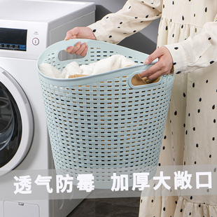 镂空脏衣篮家用仿藤编圆形大号洗衣篓客厅玩具衣服塑料折叠收纳筐