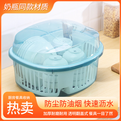 可拆卸沥水篮厨房碗筷架防尘防虫