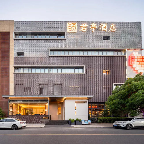 君亭酒店(扬州东站爱奇艺乐园店)3天2晚连住+扬州特色早茶