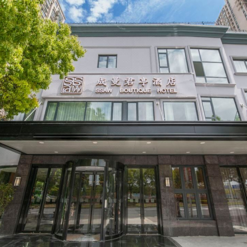 上海黄浦滨江成曼君亭酒店复式家庭房2晚连住+早餐+通用不加价