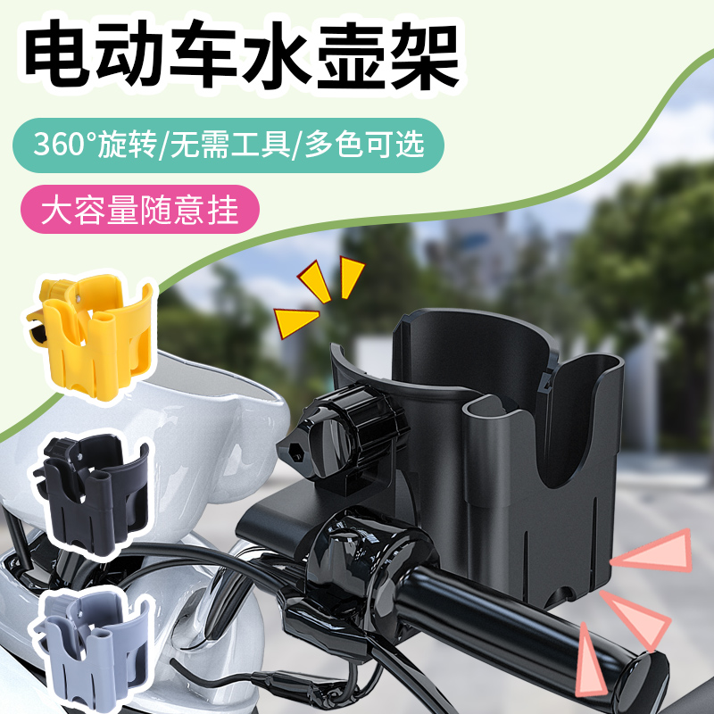 真香！通用奶茶架水杯支架免打孔